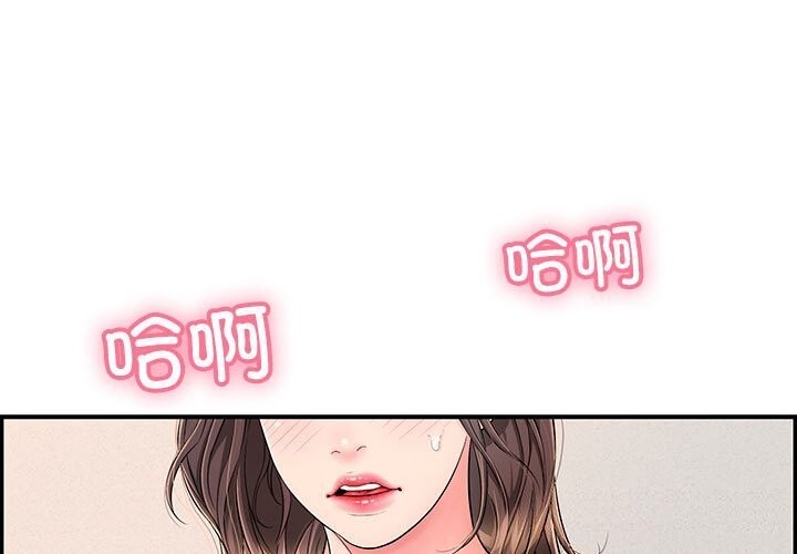 1P - 再爱我一次
