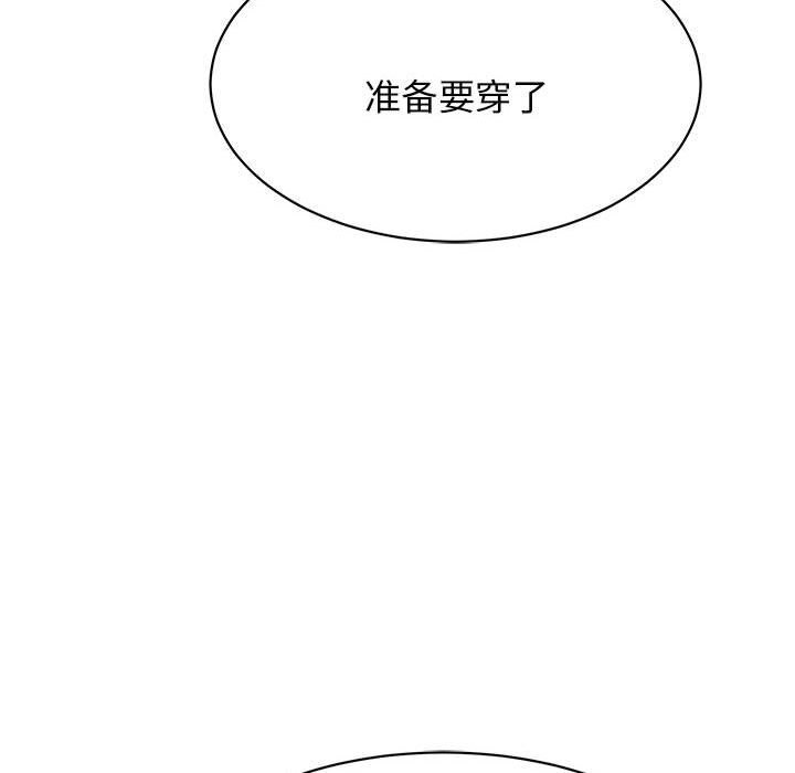 209P - 再爱我一次