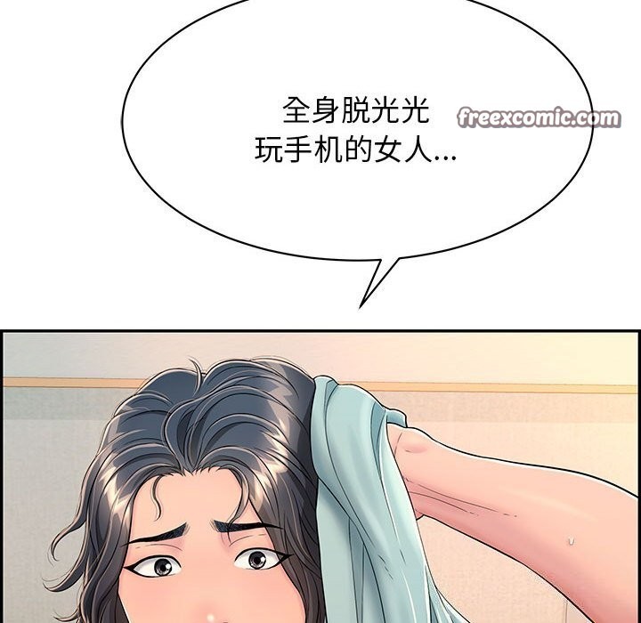 210P - 再爱我一次