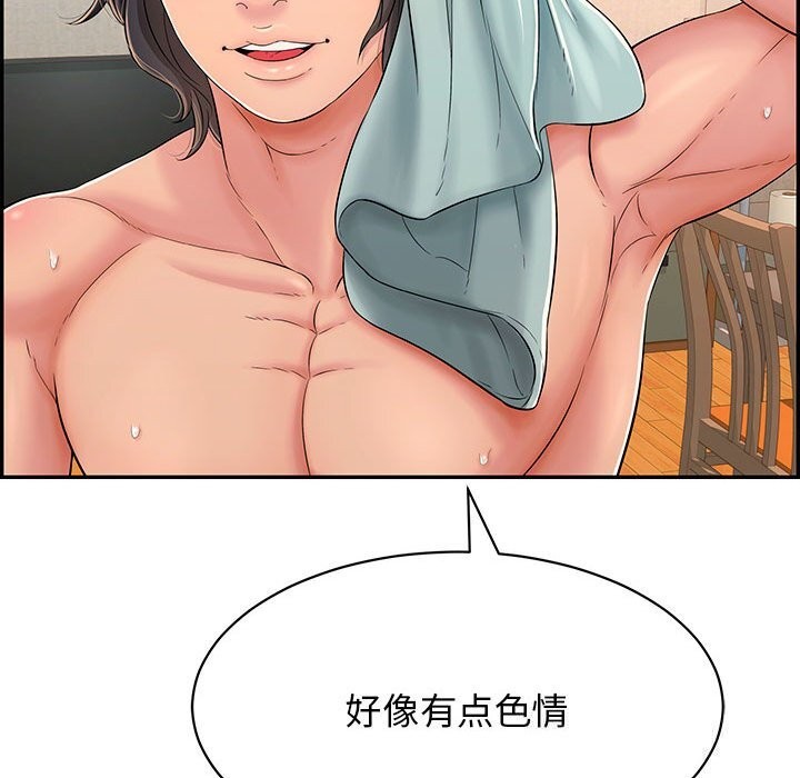 211P - 再爱我一次