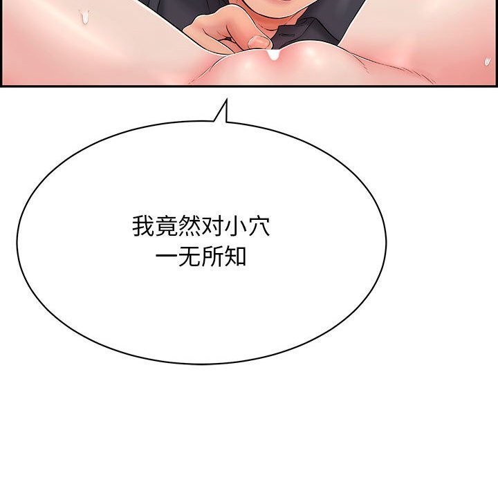 21P - 再爱我一次