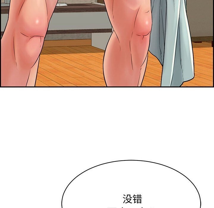 225P - 再爱我一次