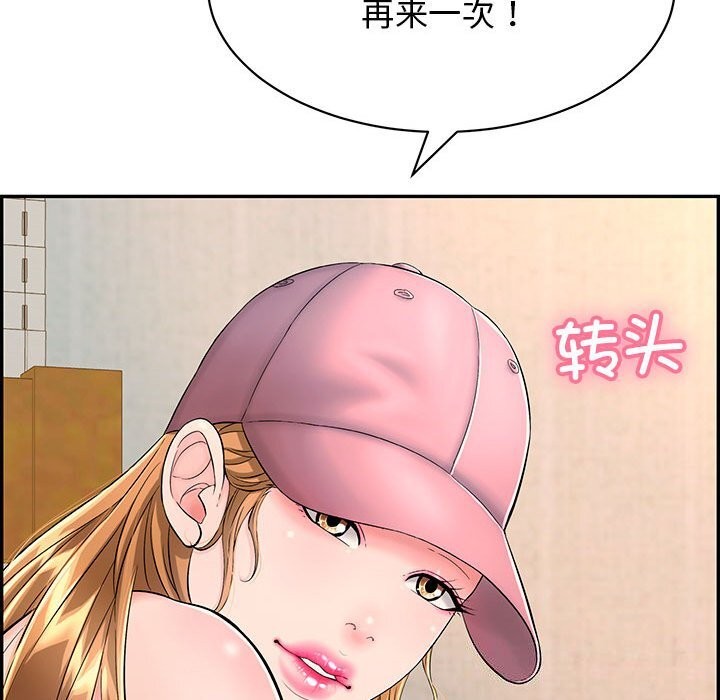 226P - 再爱我一次