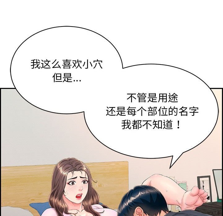 22P - 再爱我一次