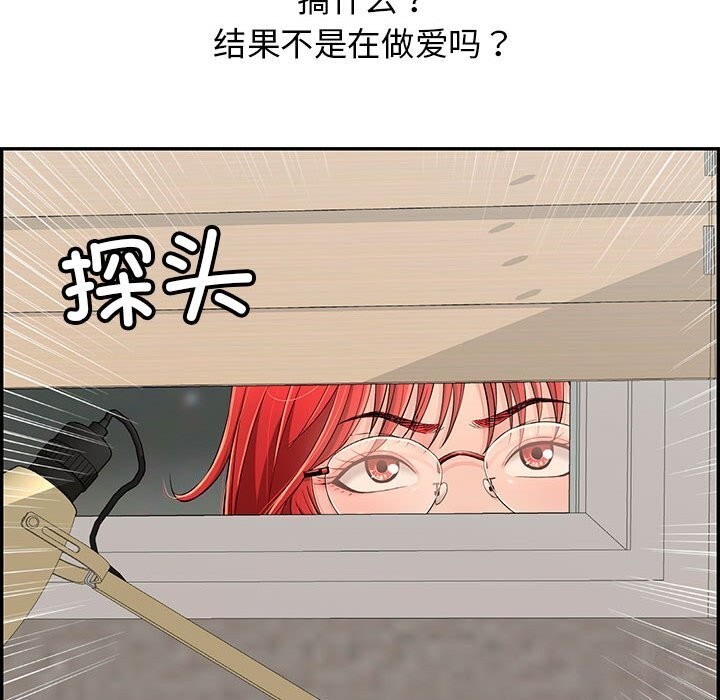 25P - 再爱我一次