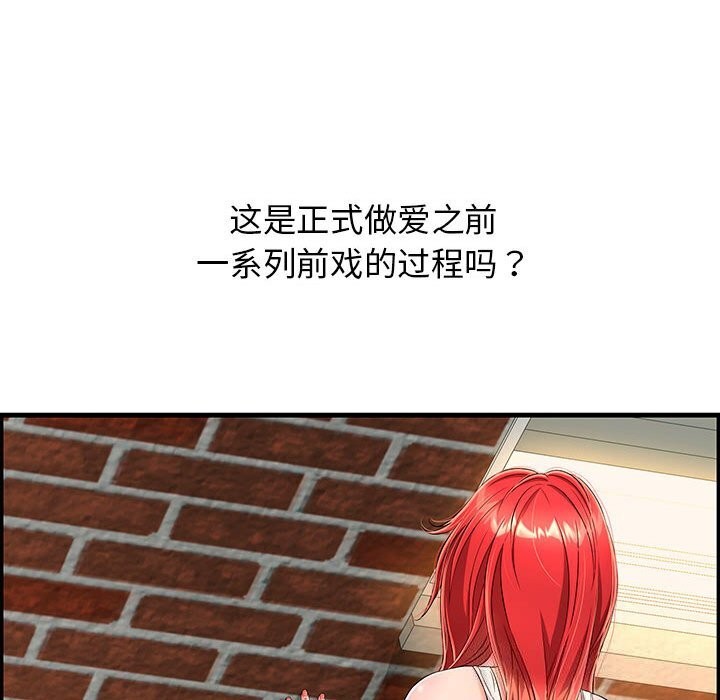 27P - 再爱我一次