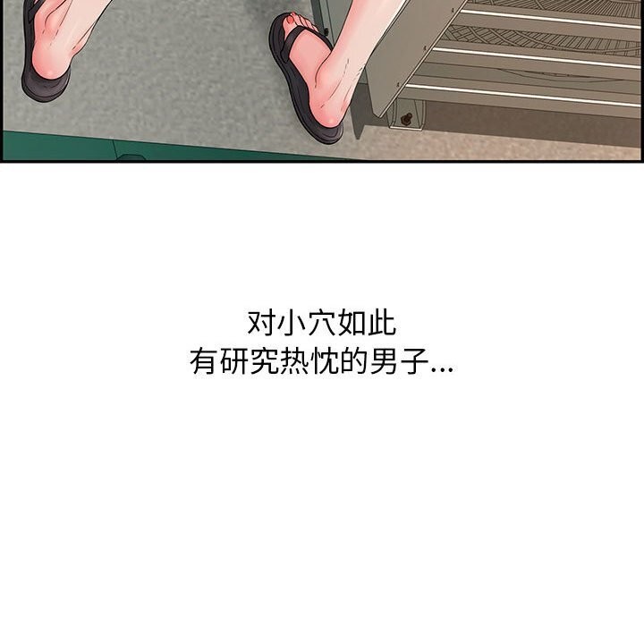 29P - 再爱我一次