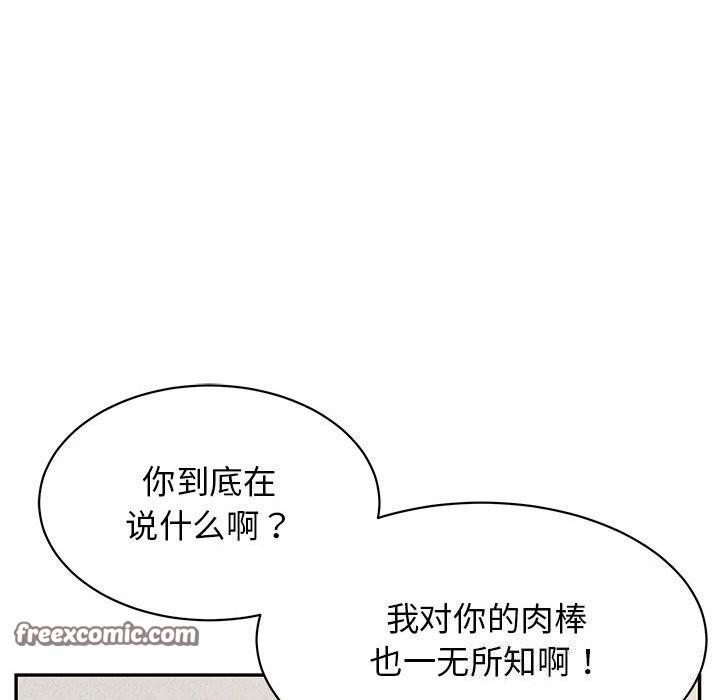 30P - 再爱我一次