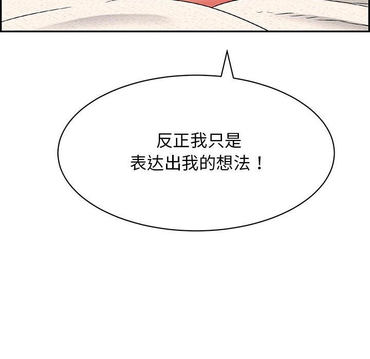35P - 再爱我一次