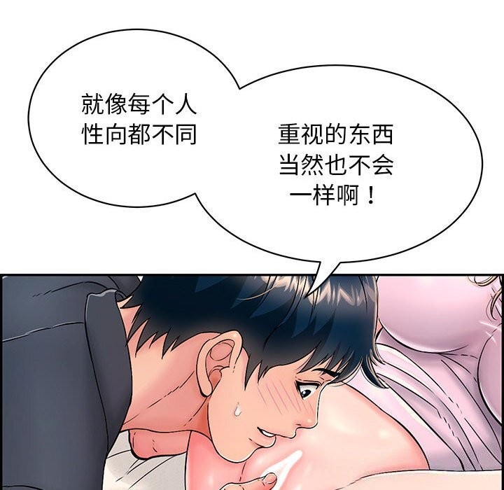 36P - 再爱我一次