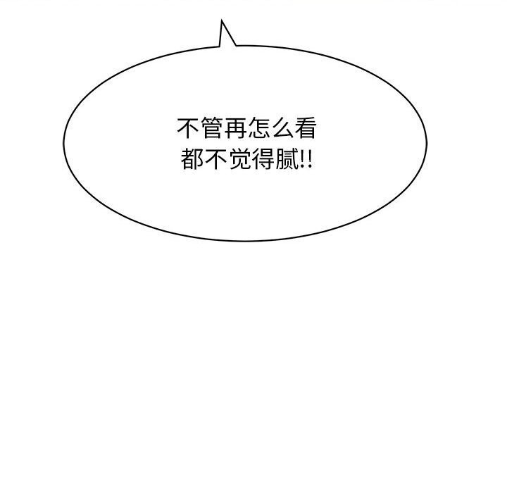 40P - 再爱我一次