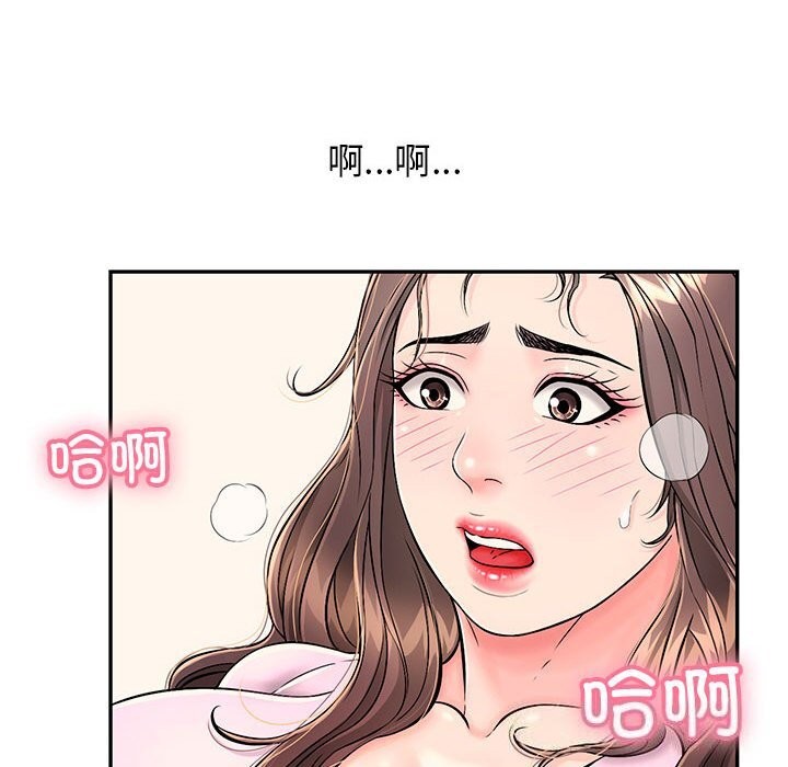41P - 再爱我一次
