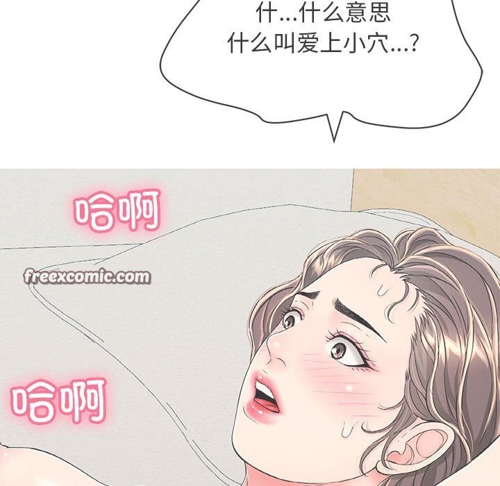 45P - 再爱我一次