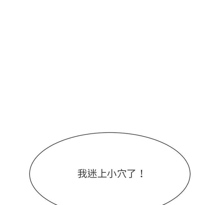 47P - 再爱我一次