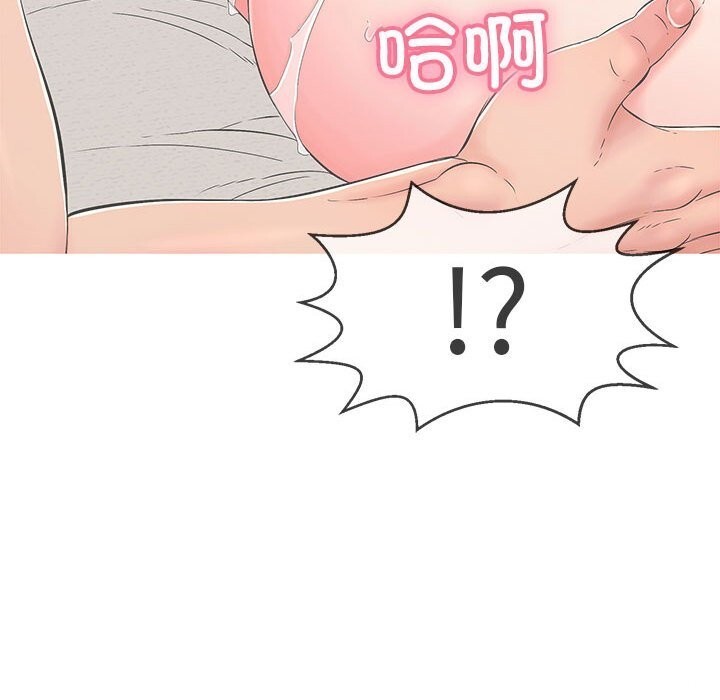 49P - 再爱我一次