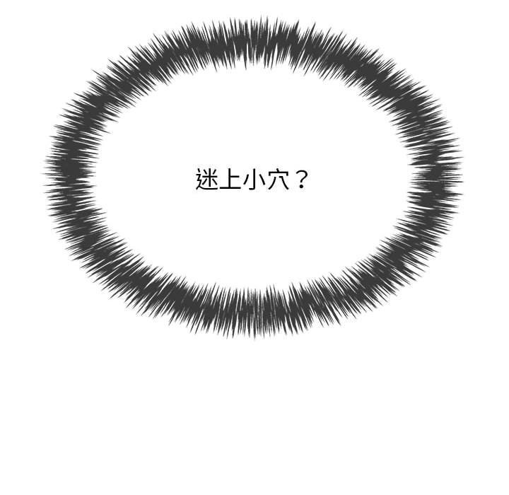 50P - 再爱我一次