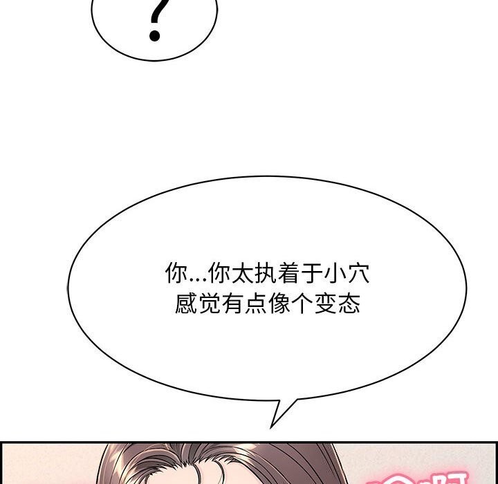 53P - 再爱我一次