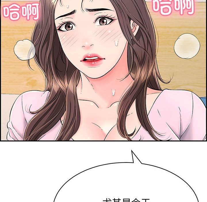 54P - 再爱我一次