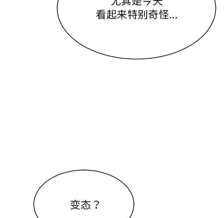 55P - 再爱我一次