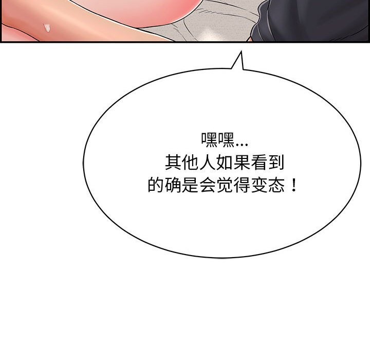 57P - 再爱我一次