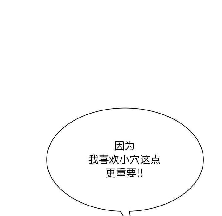 62P - 再爱我一次