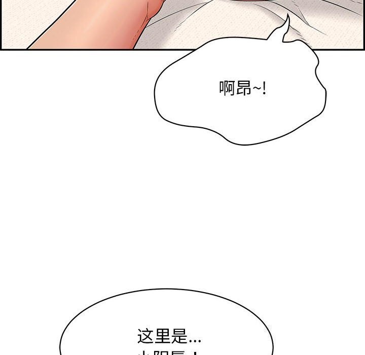 6P - 再爱我一次