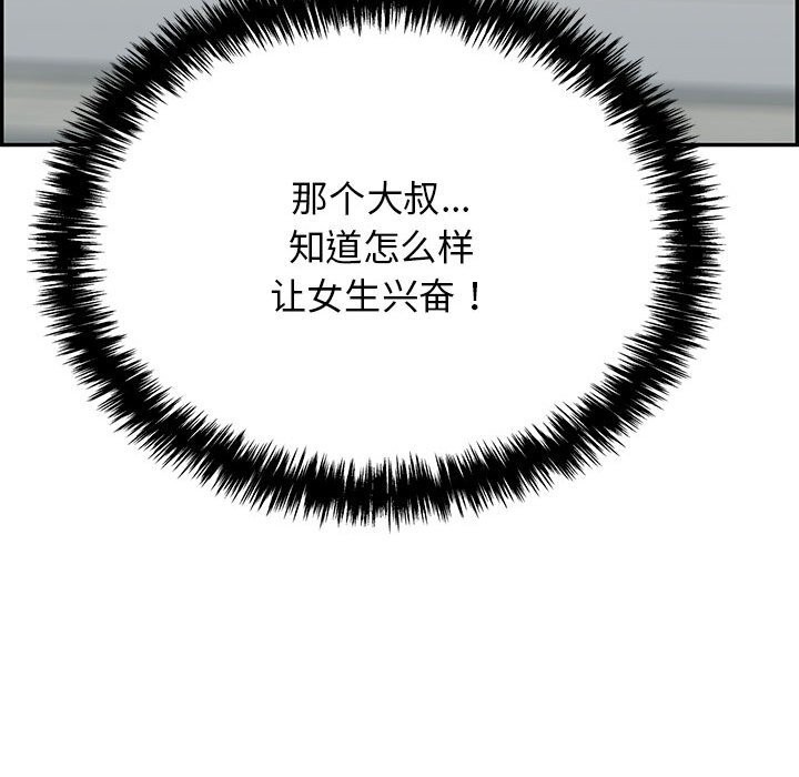 69P - 再爱我一次