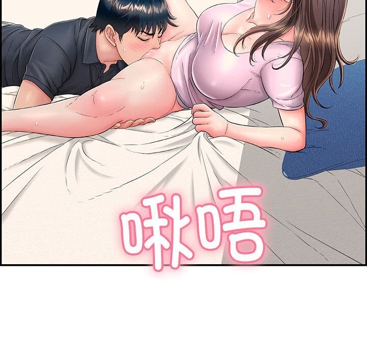 72P - 再爱我一次