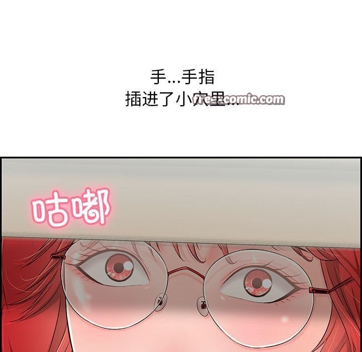 75P - 再爱我一次