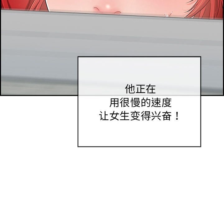 76P - 再爱我一次