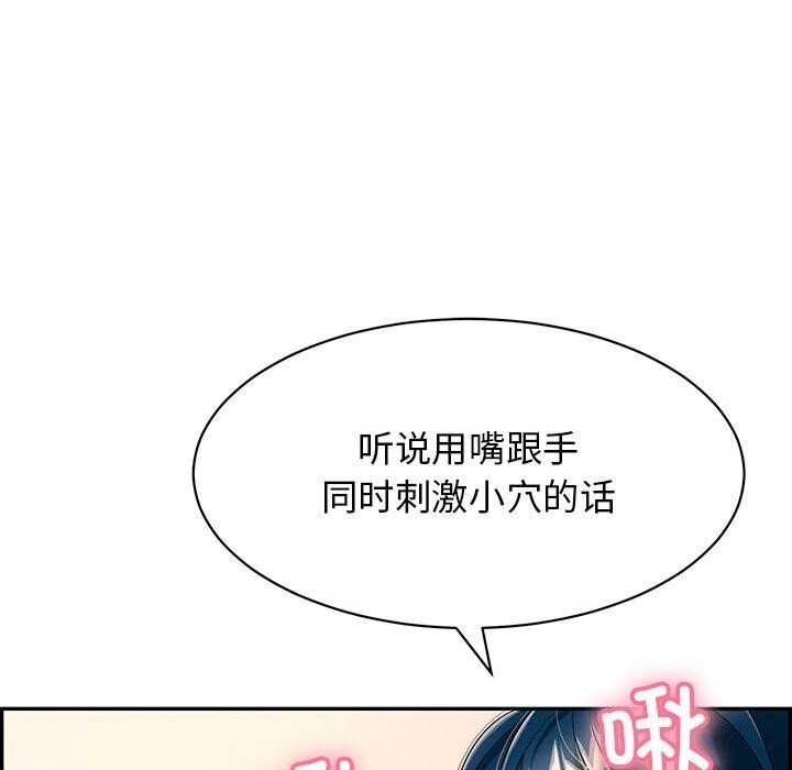 79P - 再爱我一次