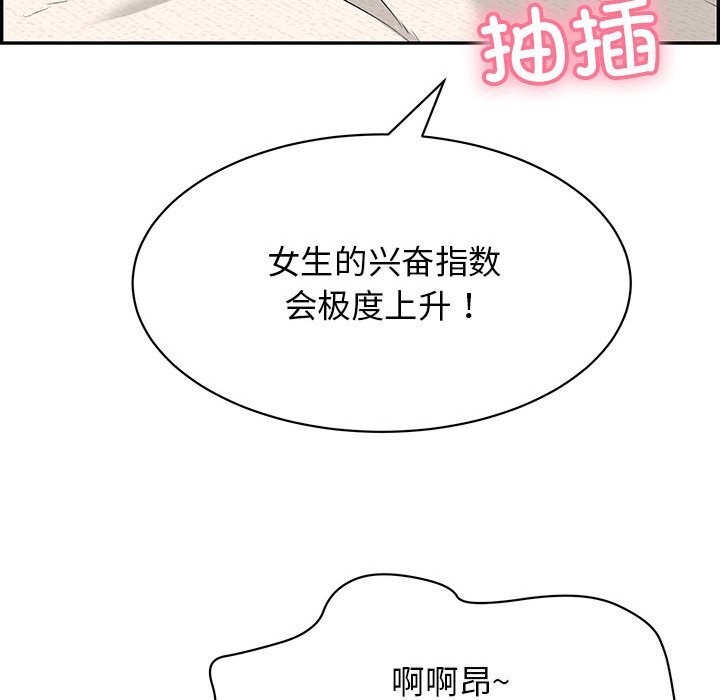 81P - 再爱我一次