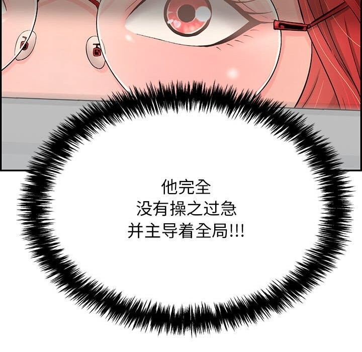 85P - 再爱我一次