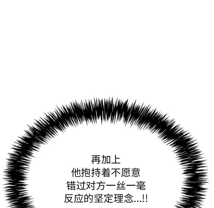 86P - 再爱我一次