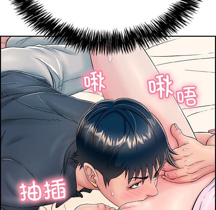 87P - 再爱我一次