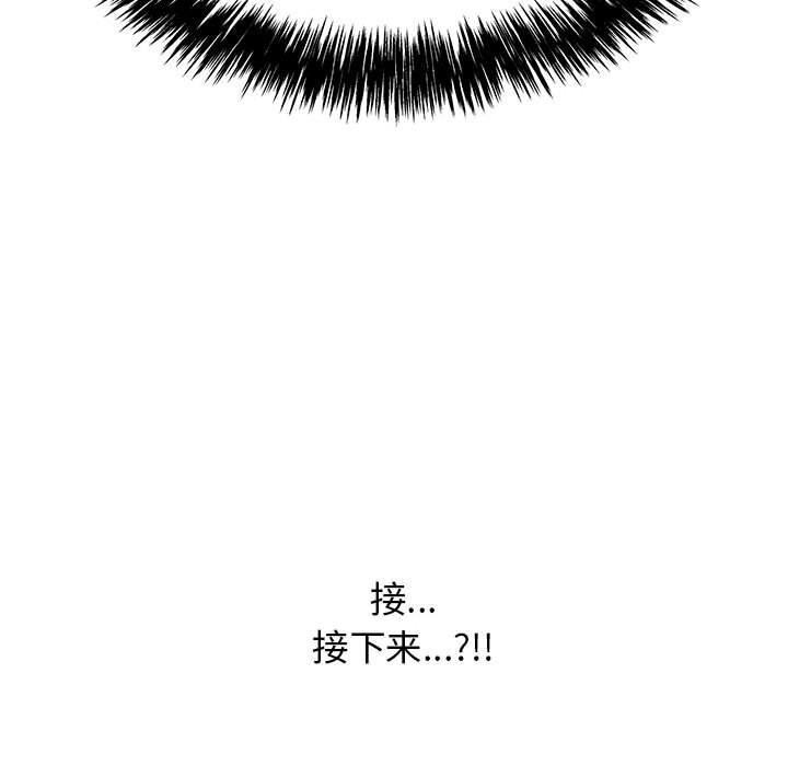 89P - 再爱我一次