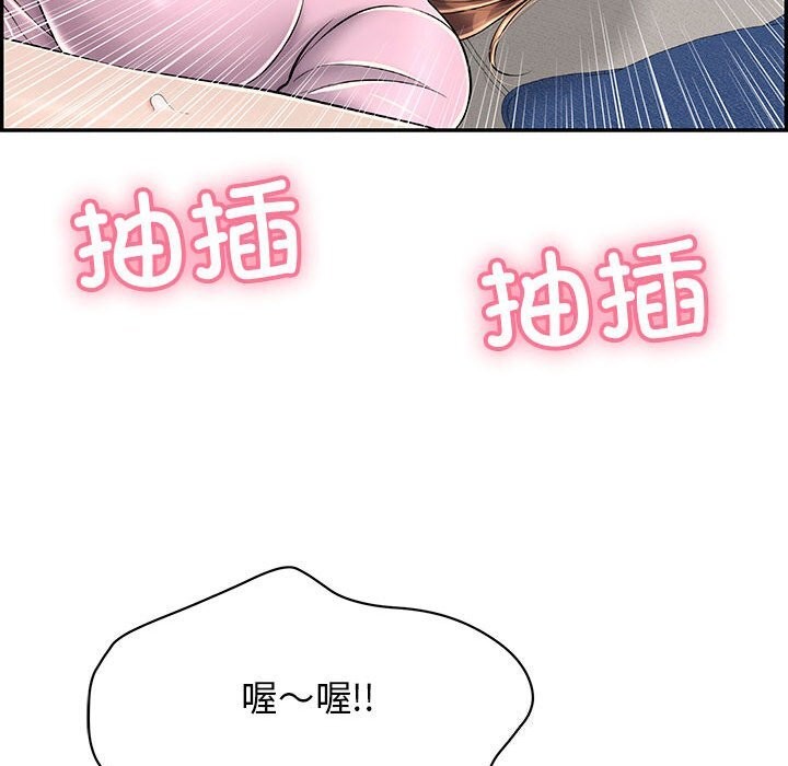 92P - 再爱我一次