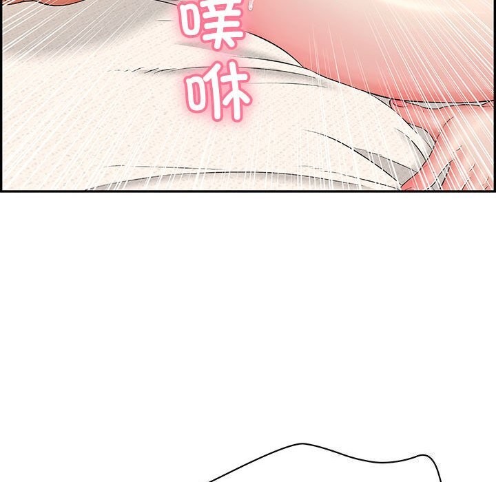 94P - 再爱我一次
