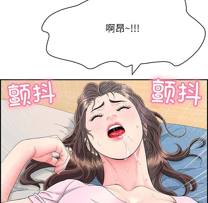 95P - 再爱我一次