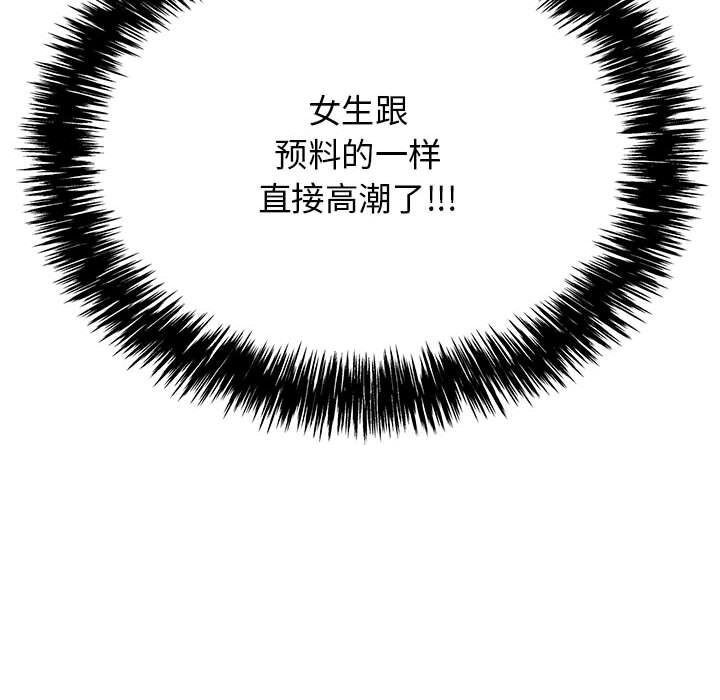 99P - 再爱我一次