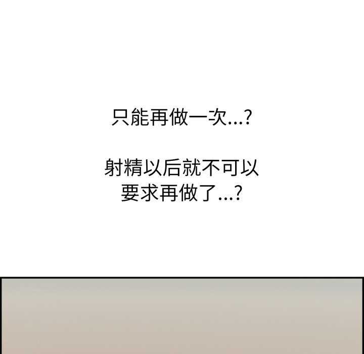 100P - 再爱我一次