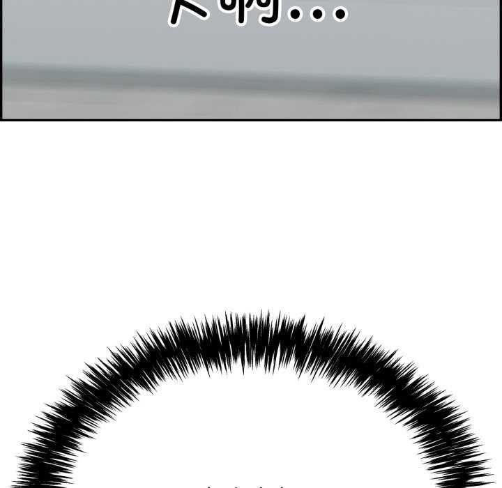 102P - 再爱我一次