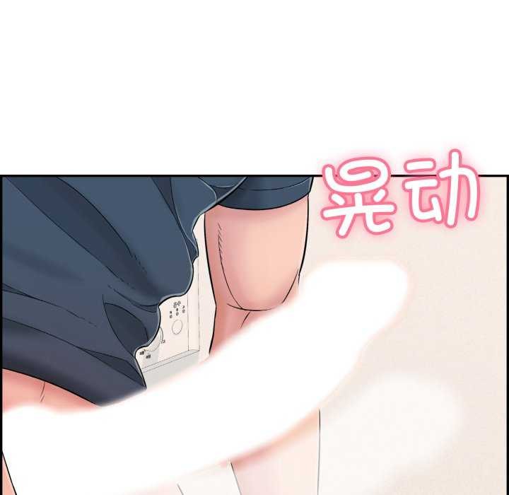 111P - 再爱我一次