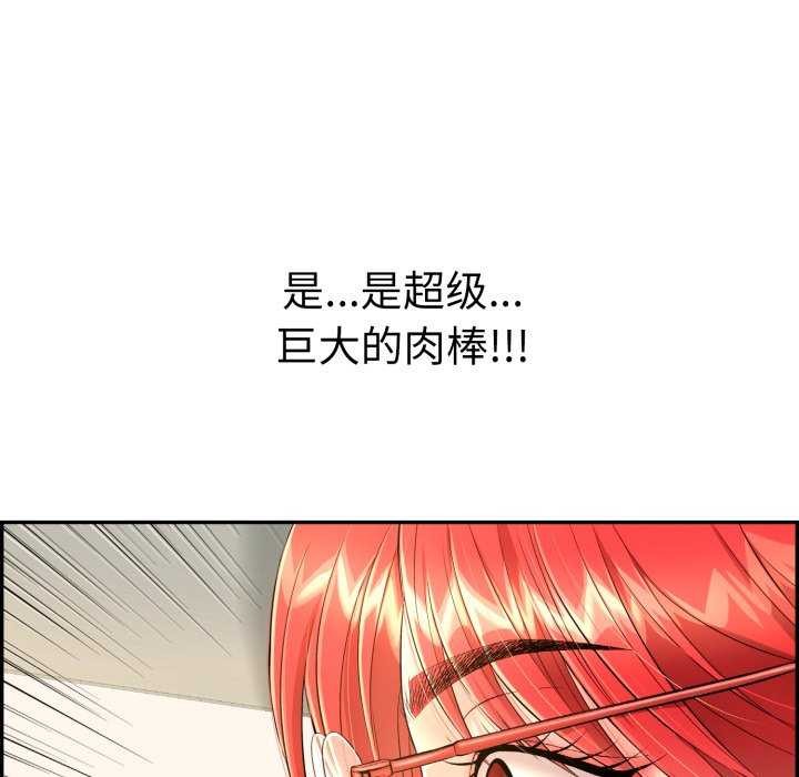 113P - 再爱我一次