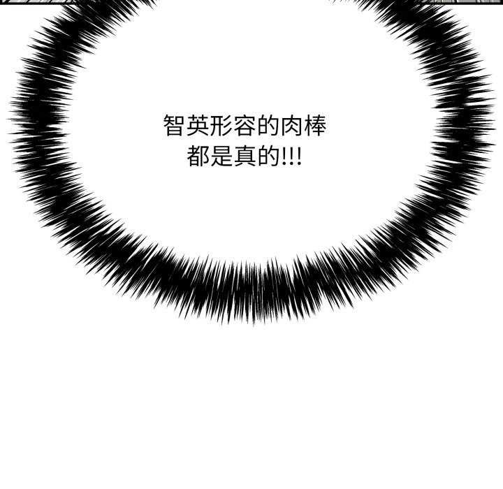 115P - 再爱我一次