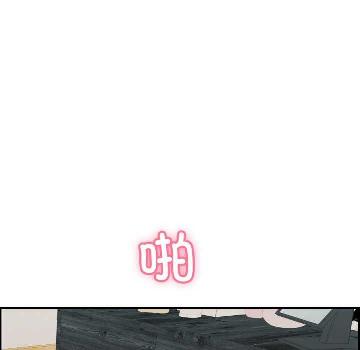 118P - 再爱我一次