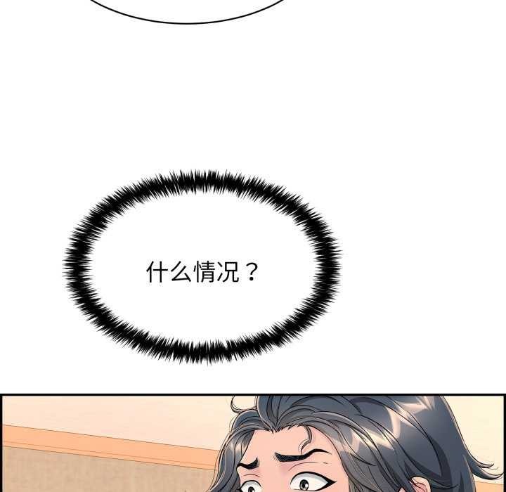 11P - 再爱我一次
