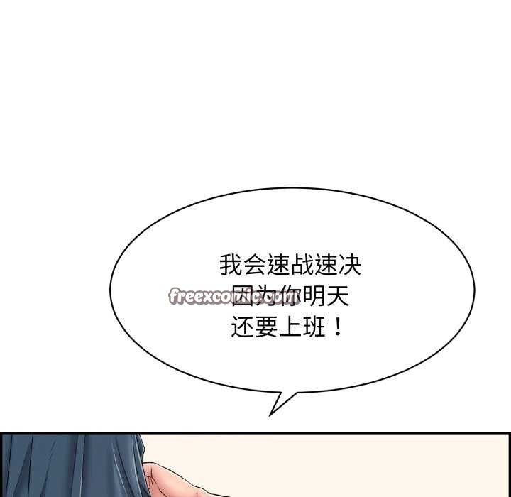 120P - 再爱我一次