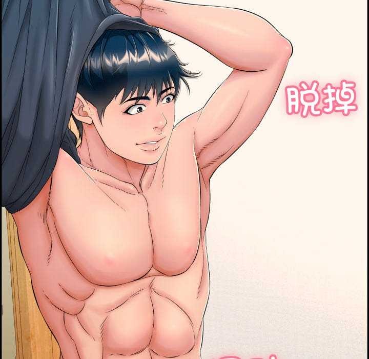 121P - 再爱我一次
