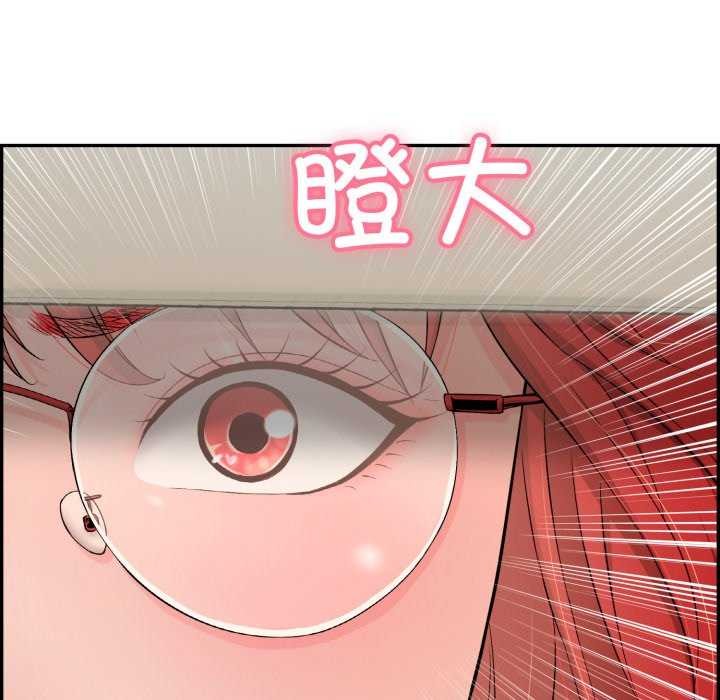124P - 再爱我一次